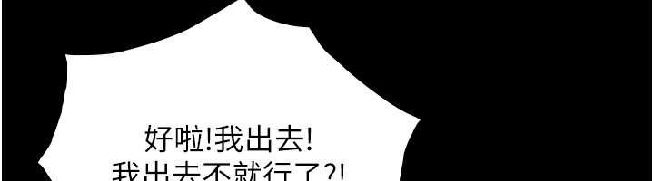 与生巨来 - 第7话-姐姐的诱惑♥ - page 115