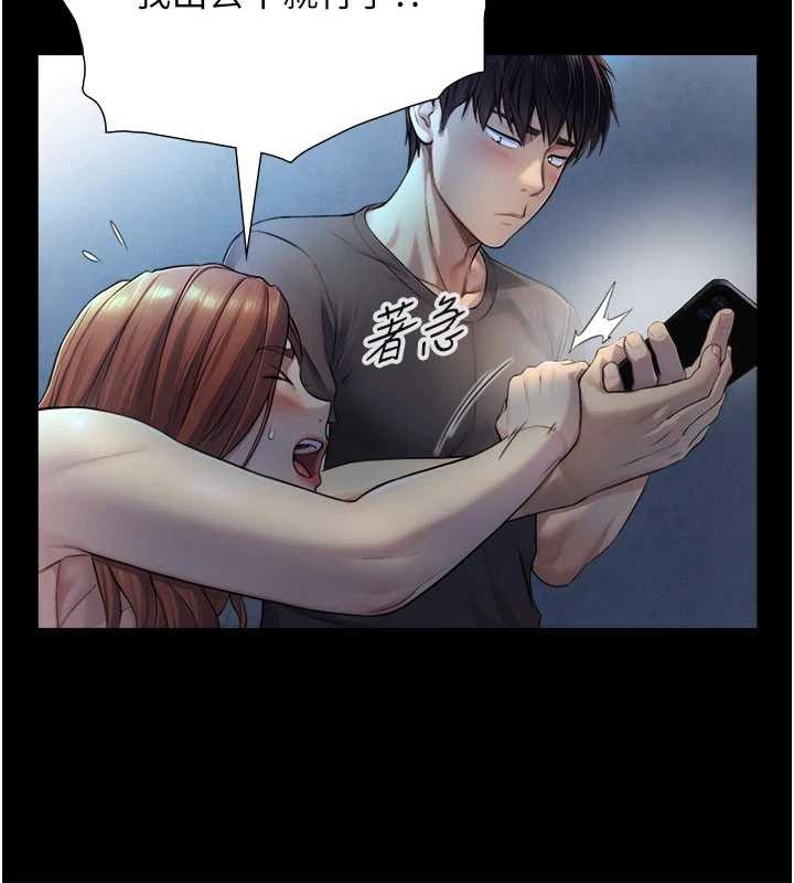 与生巨来 - 第7话-姐姐的诱惑♥ - page 116
