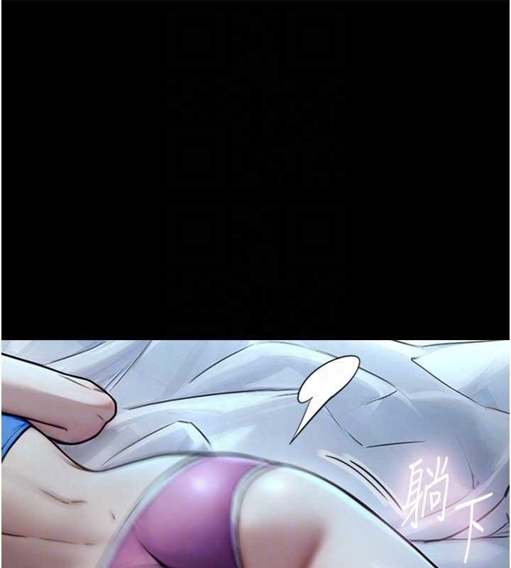 与生巨来 - 第7话-姐姐的诱惑♥ - page 117
