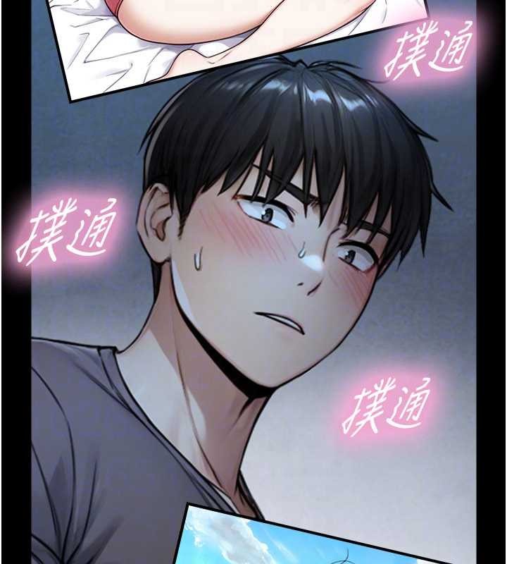与生巨来 - 第7话-姐姐的诱惑♥ - page 125