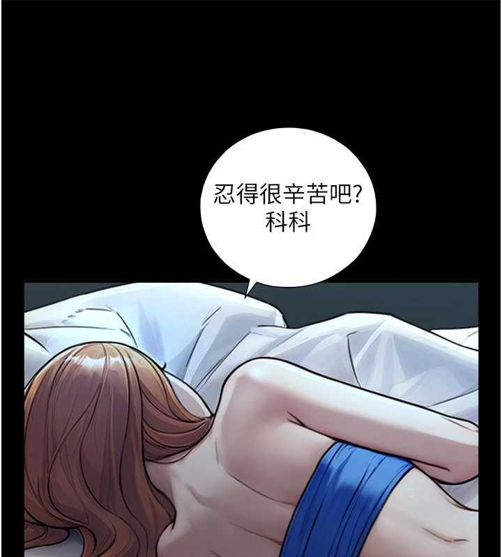与生巨来 - 第7话-姐姐的诱惑♥ - page 132