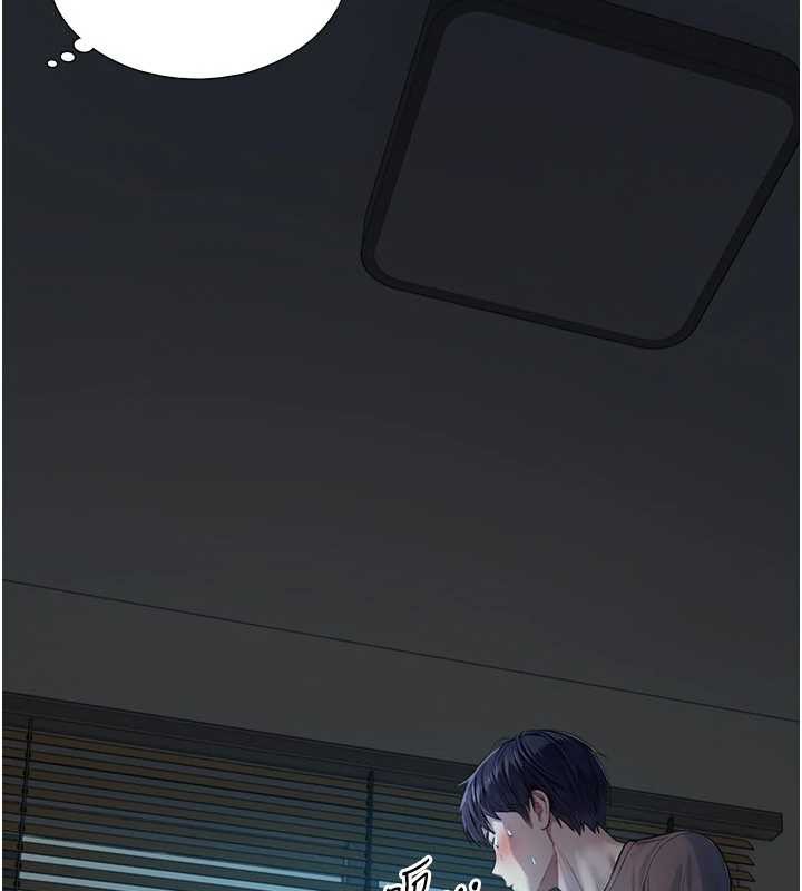 与生巨来 - 第7话-姐姐的诱惑♥ - page 136