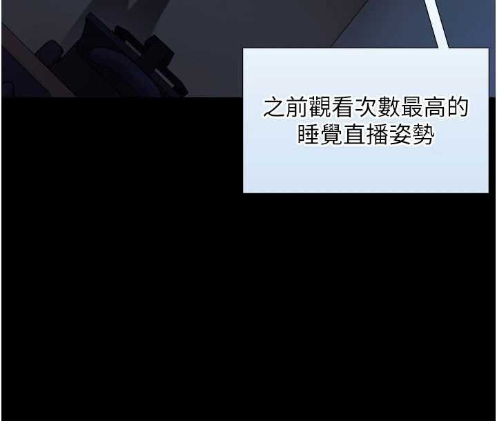 与生巨来 - 第7话-姐姐的诱惑♥ - page 146