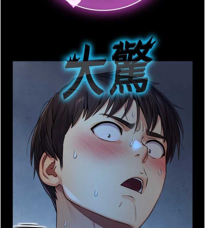 与生巨来 - 第7话-姐姐的诱惑♥ - page 149