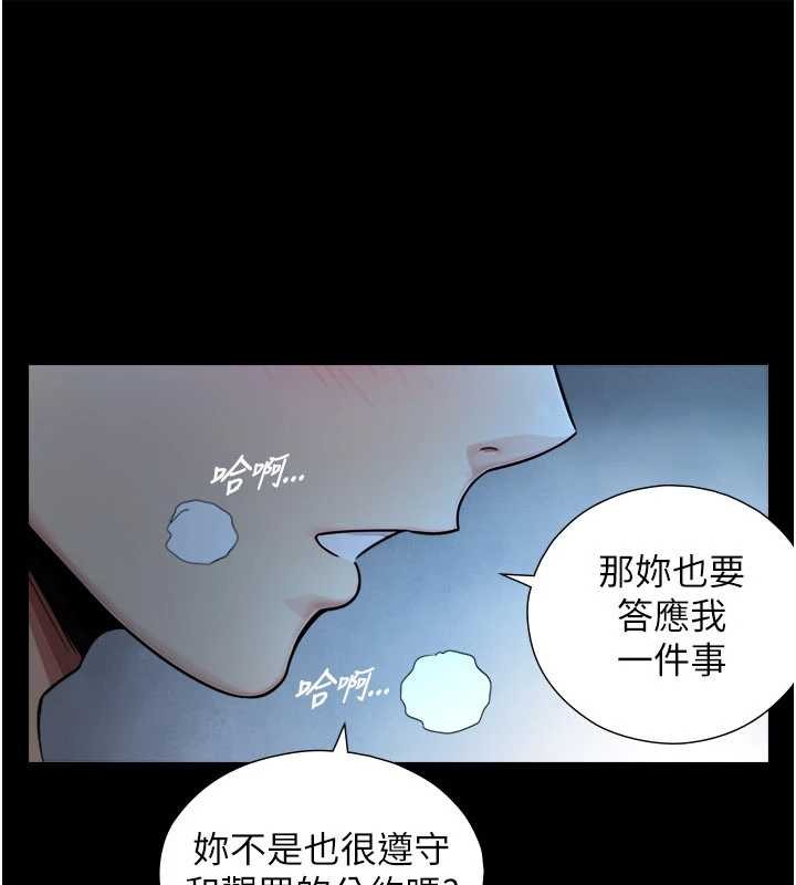 与生巨来 - 第7话-姐姐的诱惑♥ - page 155