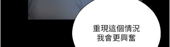 与生巨来 - 第7话-姐姐的诱惑♥ - page 160