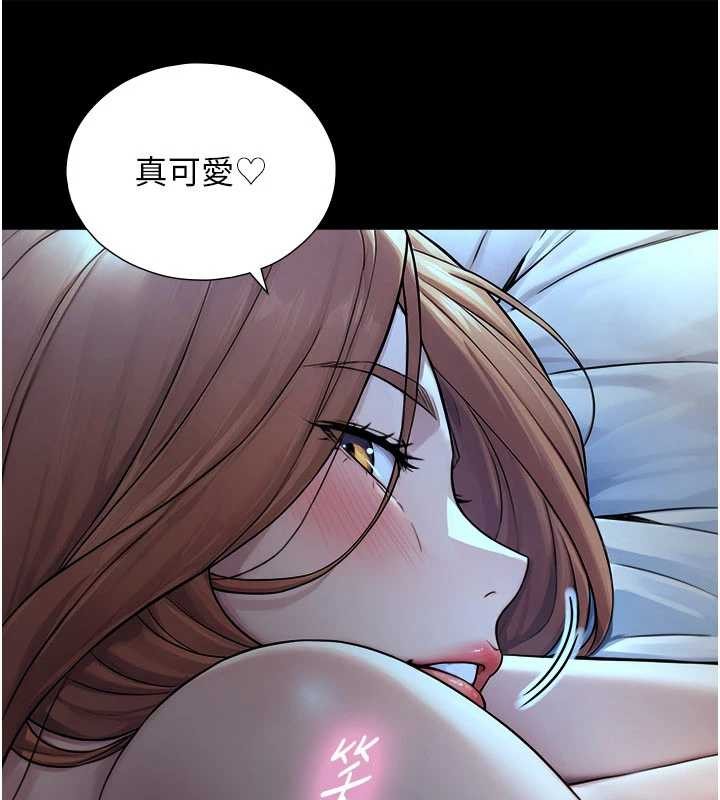 与生巨来 - 第7话-姐姐的诱惑♥ - page 162
