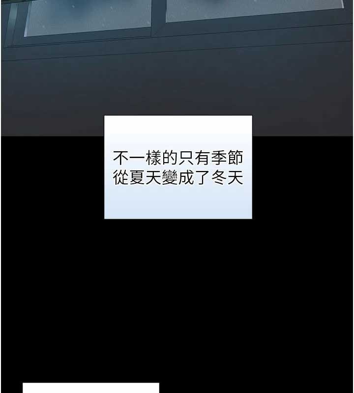 与生巨来 - 第7话-姐姐的诱惑♥ - page 165