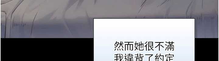 与生巨来 - 第7话-姐姐的诱惑♥ - page 167