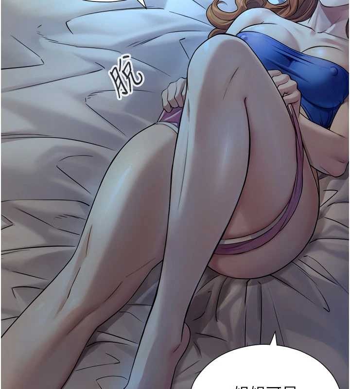 与生巨来 - 第7话-姐姐的诱惑♥ - page 169