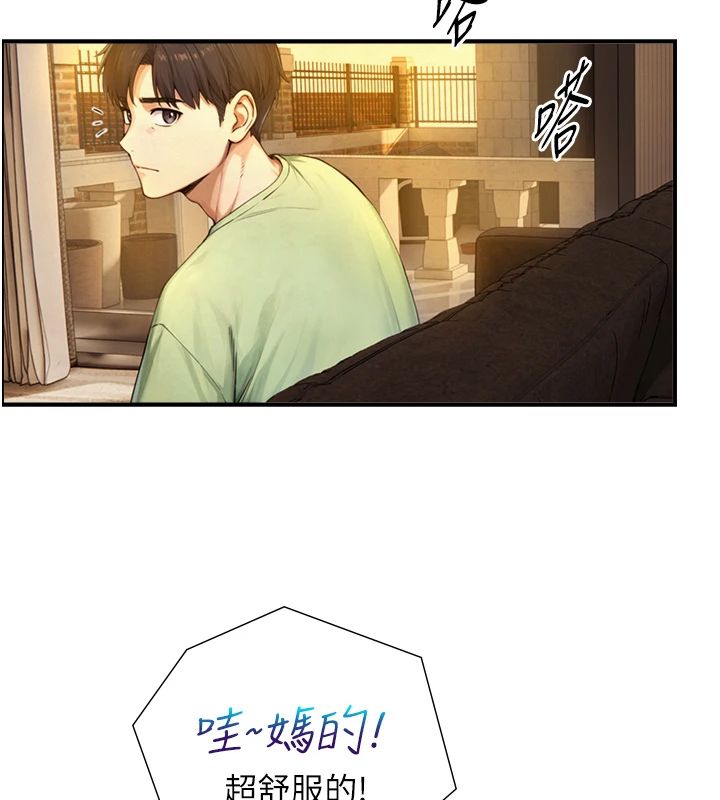与生巨来 - 第37話-曉涵要回國了 - page 6