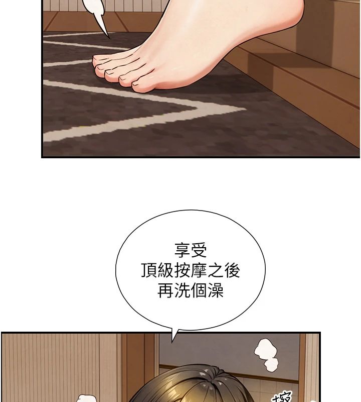 与生巨来 - 第37話-曉涵要回國了 - page 8
