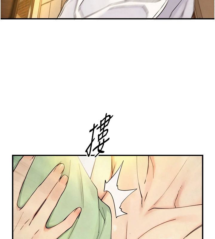 与生巨来 - 第37話-曉涵要回國了 - page 19