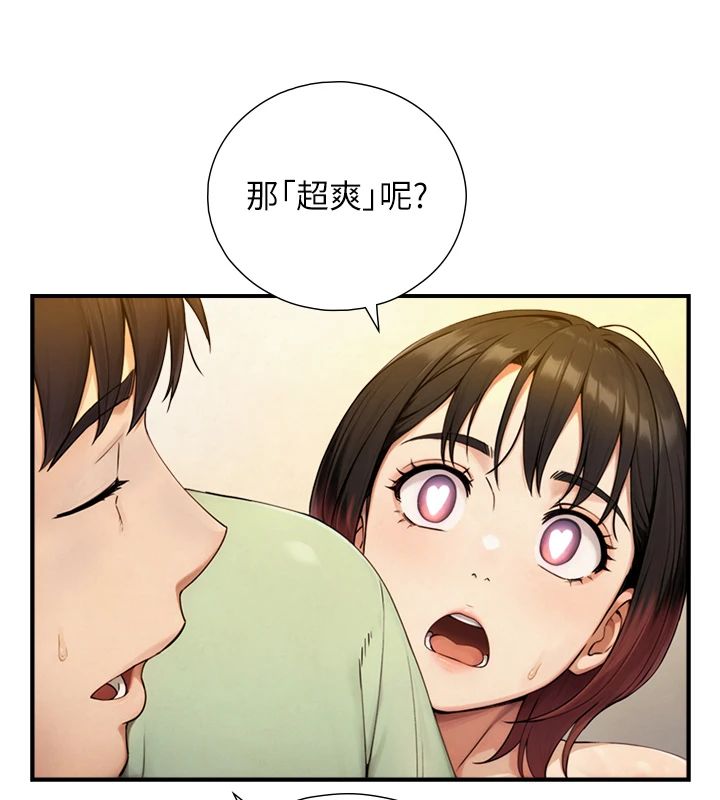 与生巨来 - 第37話-曉涵要回國了 - page 25