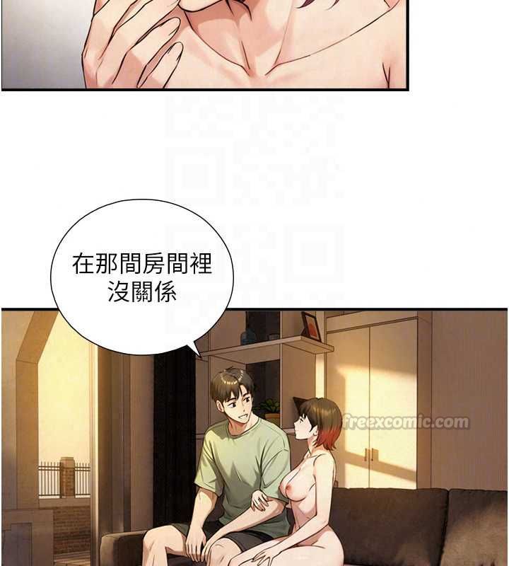 与生巨来 - 第37話-曉涵要回國了 - page 30