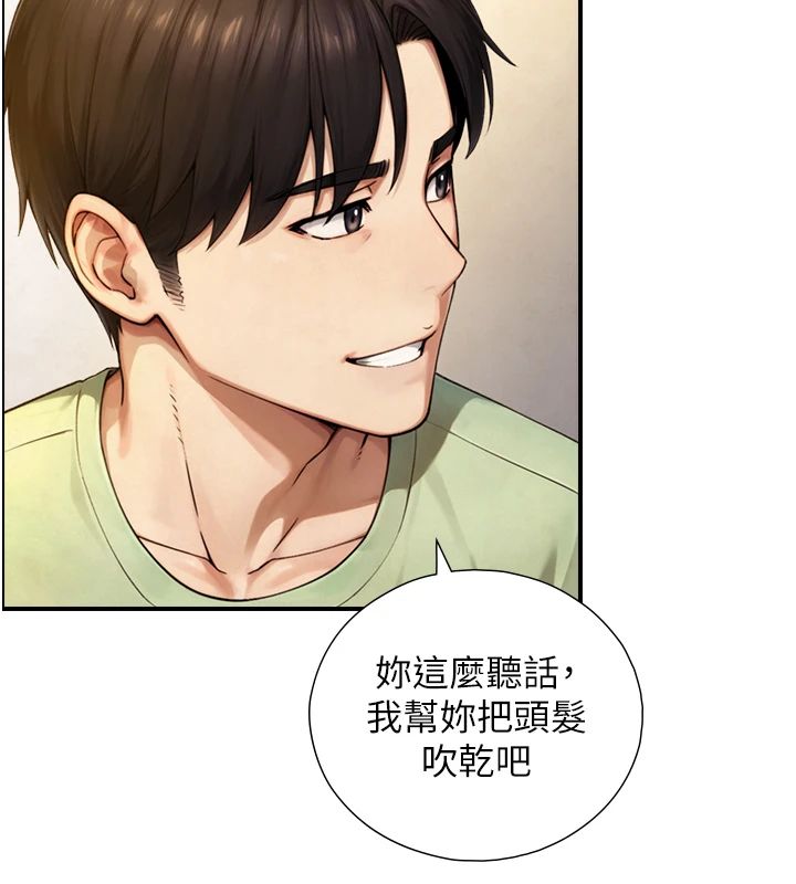 与生巨来 - 第37話-曉涵要回國了 - page 34