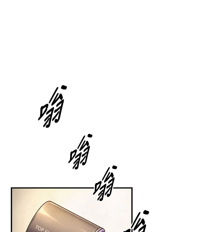 与生巨来 - 第37話-曉涵要回國了 - page 37