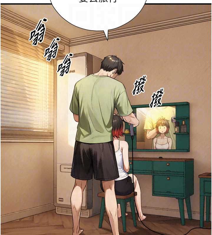 与生巨来 - 第37話-曉涵要回國了 - page 43