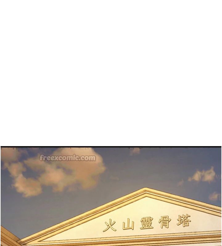 与生巨来 - 第37話-曉涵要回國了 - page 45