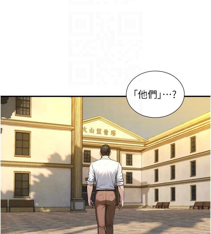 与生巨来 - 第37話-曉涵要回國了 - page 53