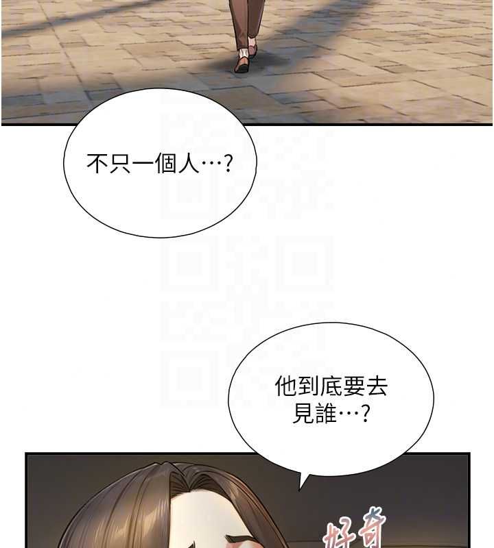 与生巨来 - 第37話-曉涵要回國了 - page 54