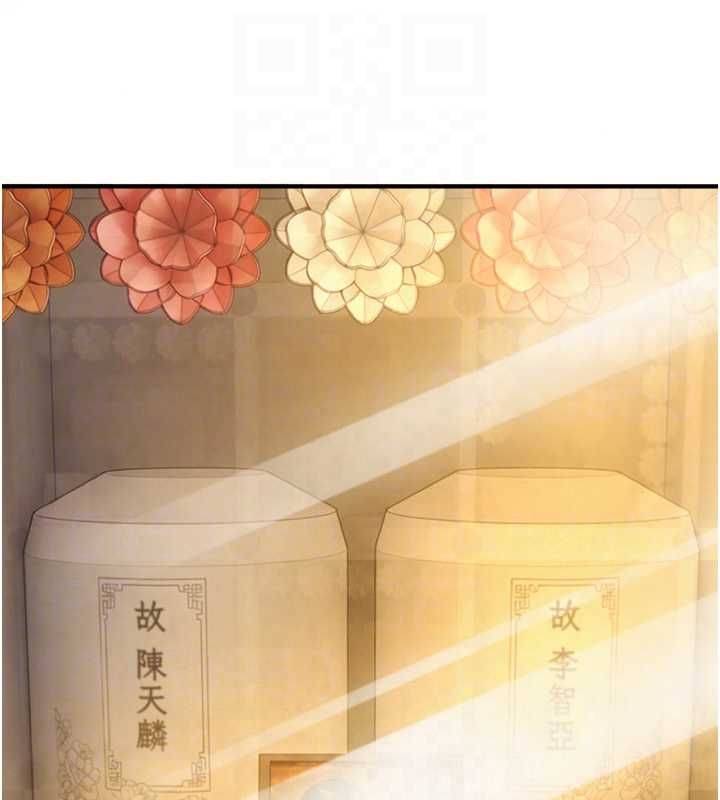与生巨来 - 第37話-曉涵要回國了 - page 67