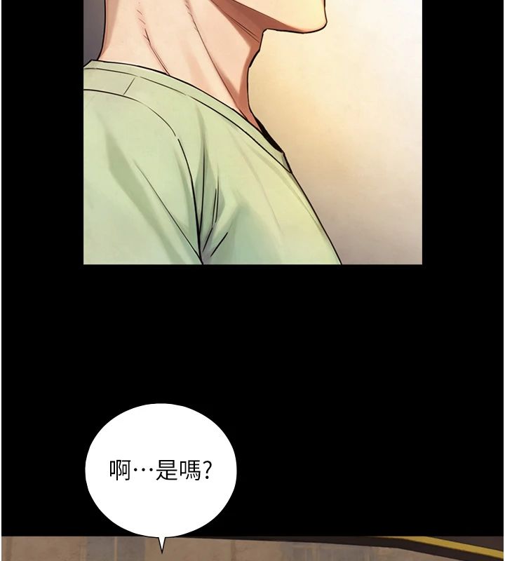 与生巨来 - 第37話-曉涵要回國了 - page 89