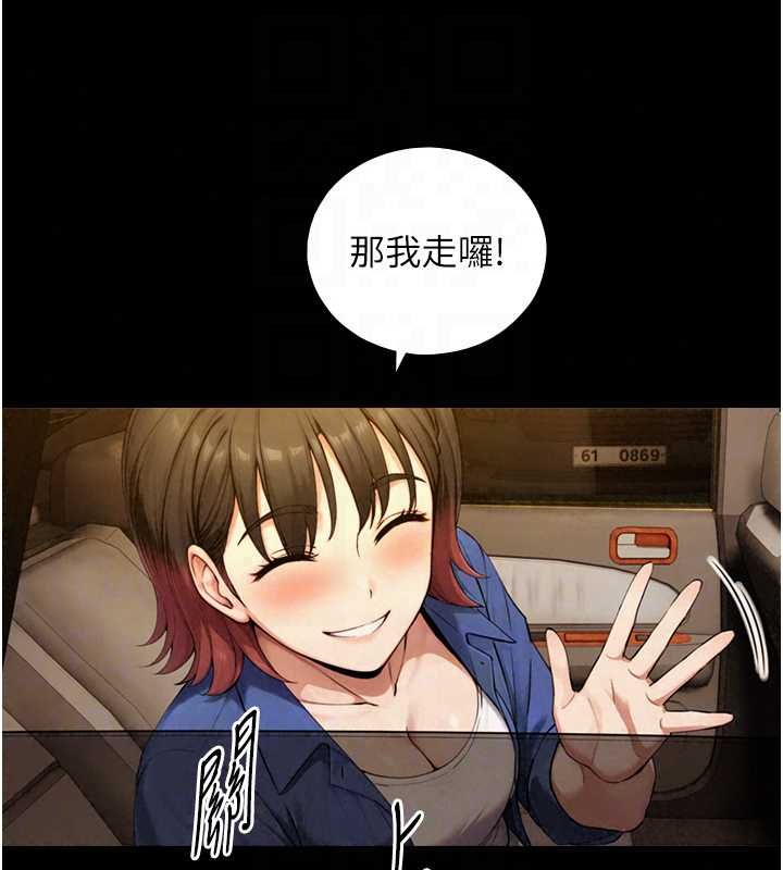 与生巨来 - 第37話-曉涵要回國了 - page 91