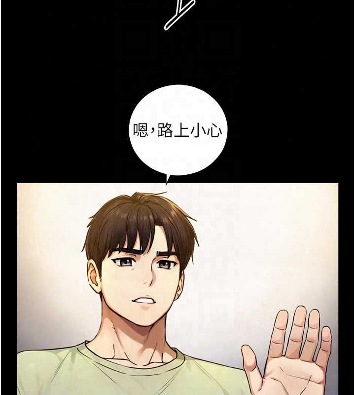 与生巨来 - 第37話-曉涵要回國了 - page 92