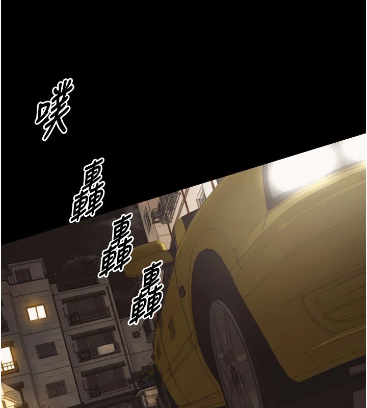 与生巨来 - 第37話-曉涵要回國了 - page 94