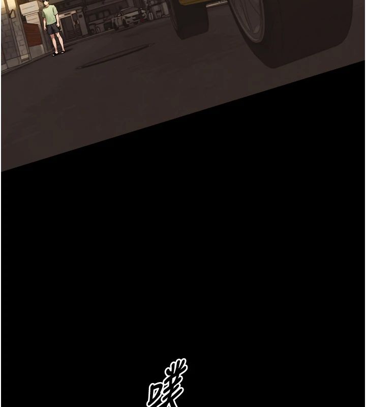 与生巨来 - 第37話-曉涵要回國了 - page 95