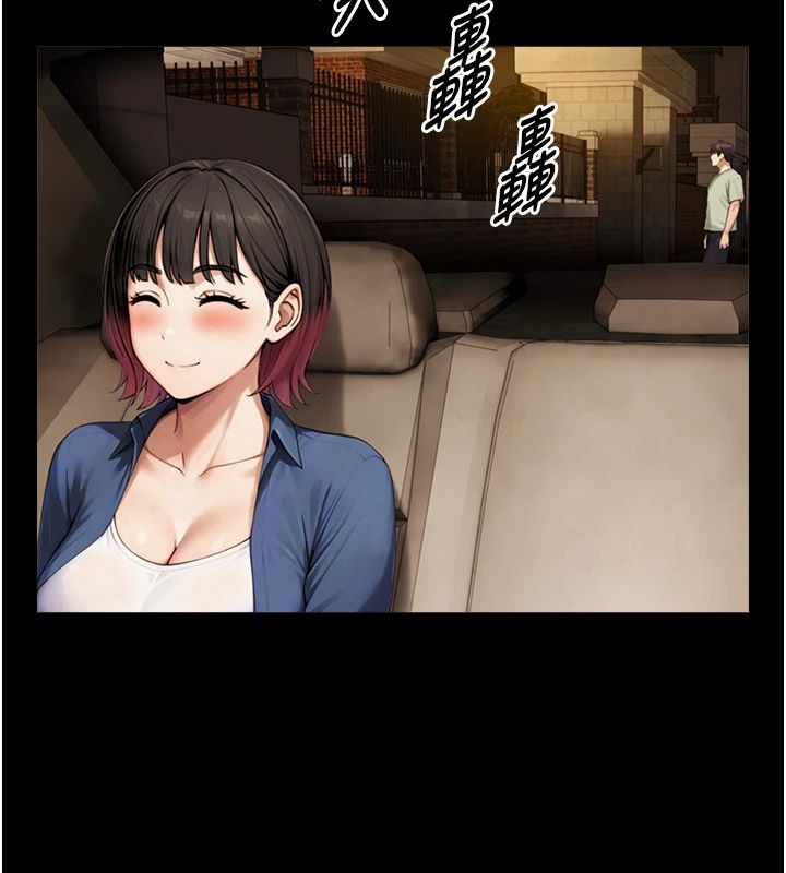 与生巨来 - 第37話-曉涵要回國了 - page 96