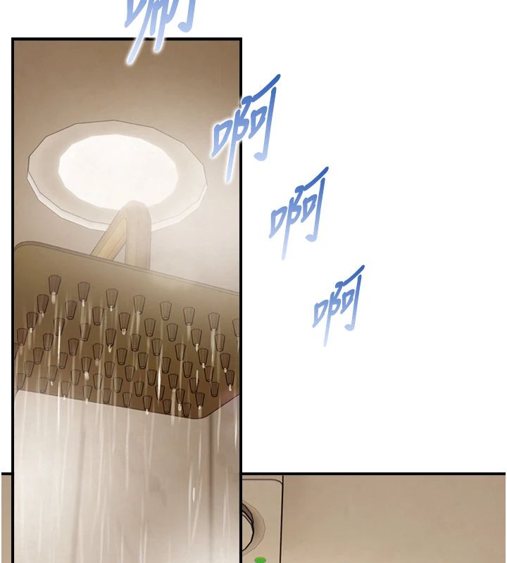 与生巨来 - 第37話-曉涵要回國了 - page 106