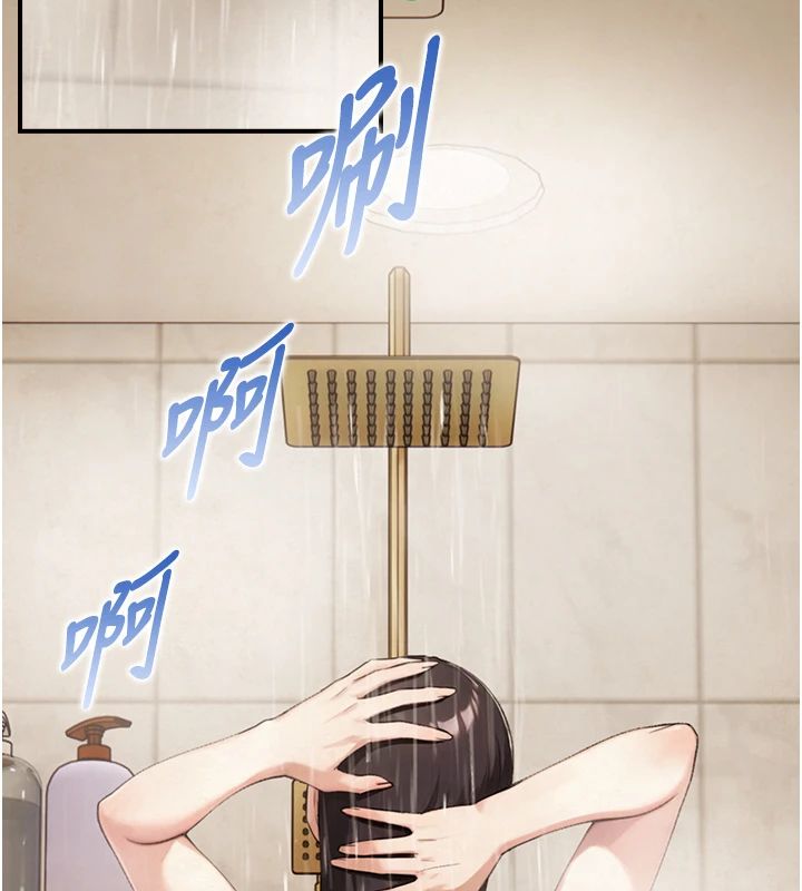 与生巨来 - 第37話-曉涵要回國了 - page 107