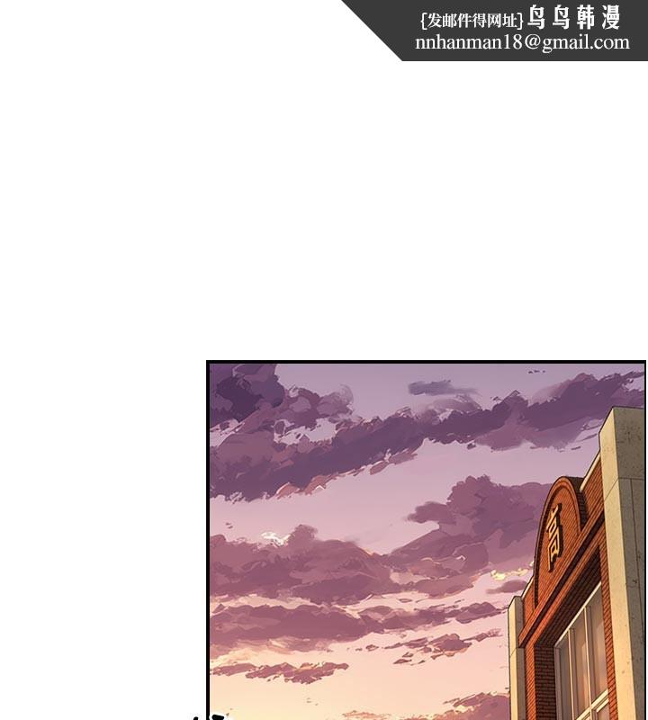 与生巨来 - 第10話-煽情的編舞 - page 1
