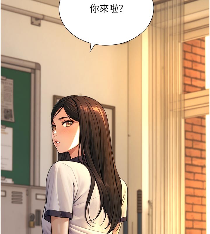 与生巨来 - 第10話-煽情的編舞 - page 6