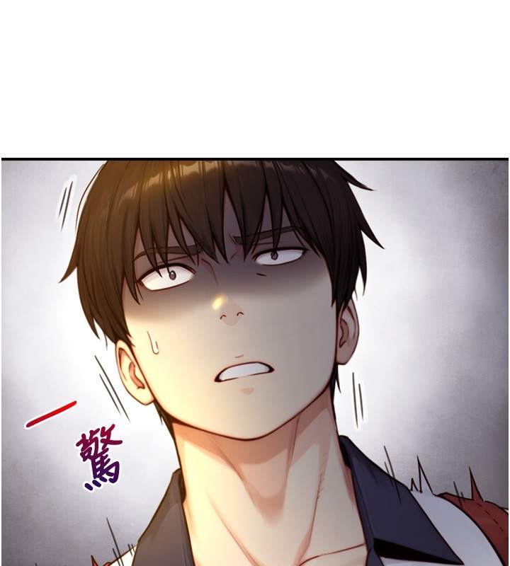 与生巨来 - 第10話-煽情的編舞 - page 15