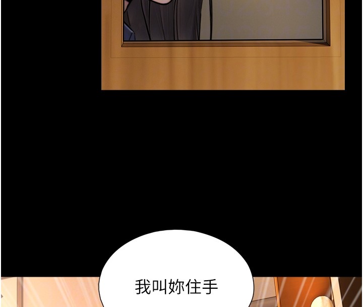 与生巨来 - 第10話-煽情的編舞 - page 22
