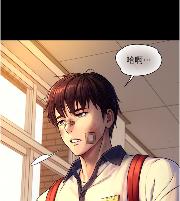 与生巨来 - 第10話-煽情的編舞 - page 38