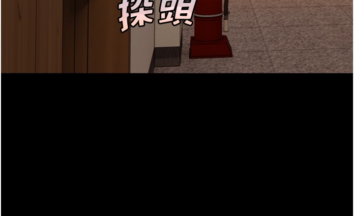 与生巨来 - 第10話-煽情的編舞 - page 41