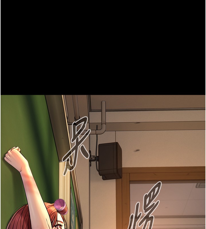 与生巨来 - 第10話-煽情的編舞 - page 46