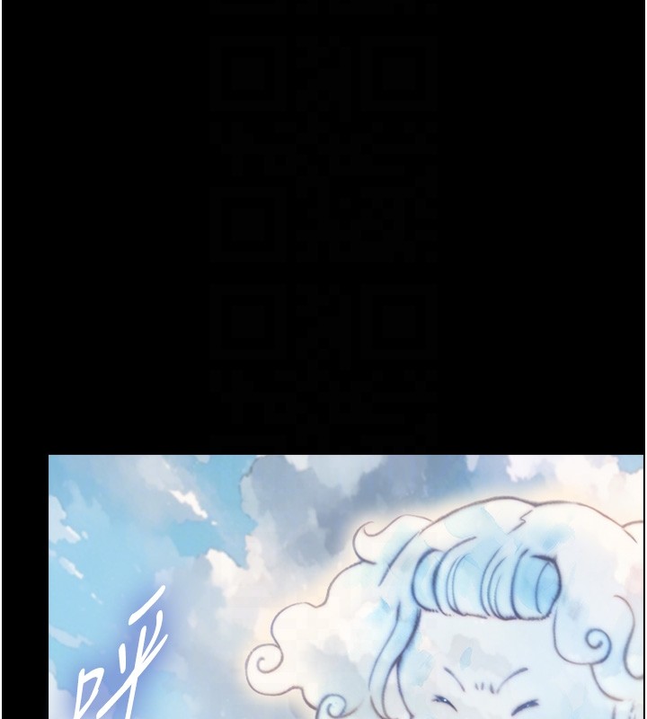 与生巨来 - 第10話-煽情的編舞 - page 51