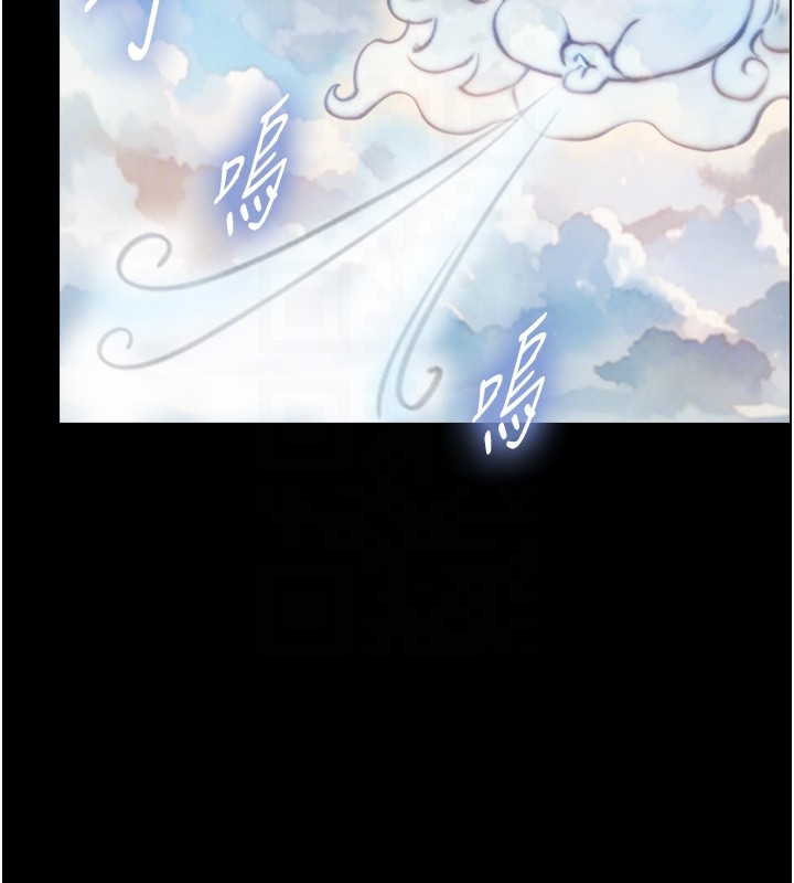 与生巨来 - 第10話-煽情的編舞 - page 52