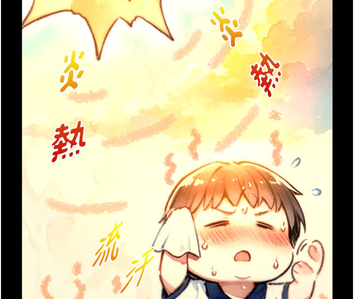 与生巨来 - 第10話-煽情的編舞 - page 57