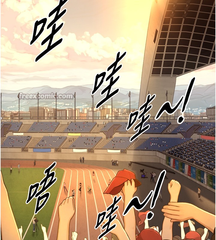 与生巨来 - 第10話-煽情的編舞 - page 112