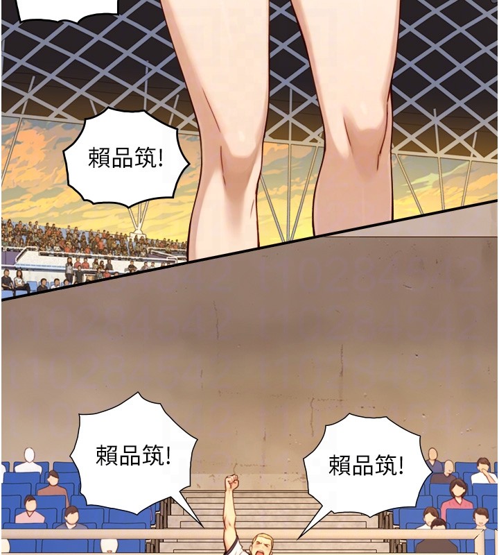 与生巨来 - 第10話-煽情的編舞 - page 115