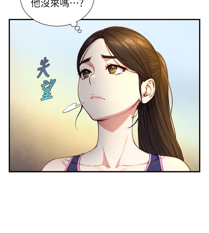 与生巨来 - 第10話-煽情的編舞 - page 130