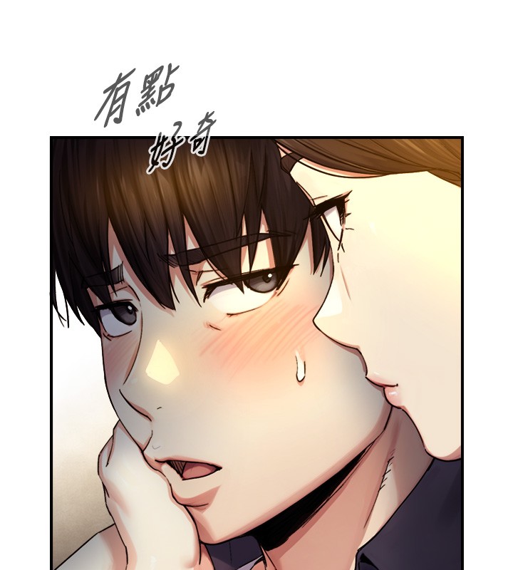 与生巨来 - 第10話-煽情的編舞 - page 134
