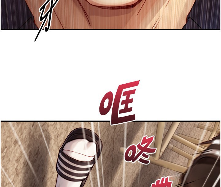 与生巨来 - 第10話-煽情的編舞 - page 151