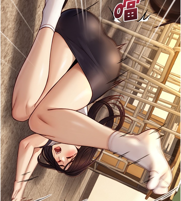 与生巨来 - 第10話-煽情的編舞 - page 152